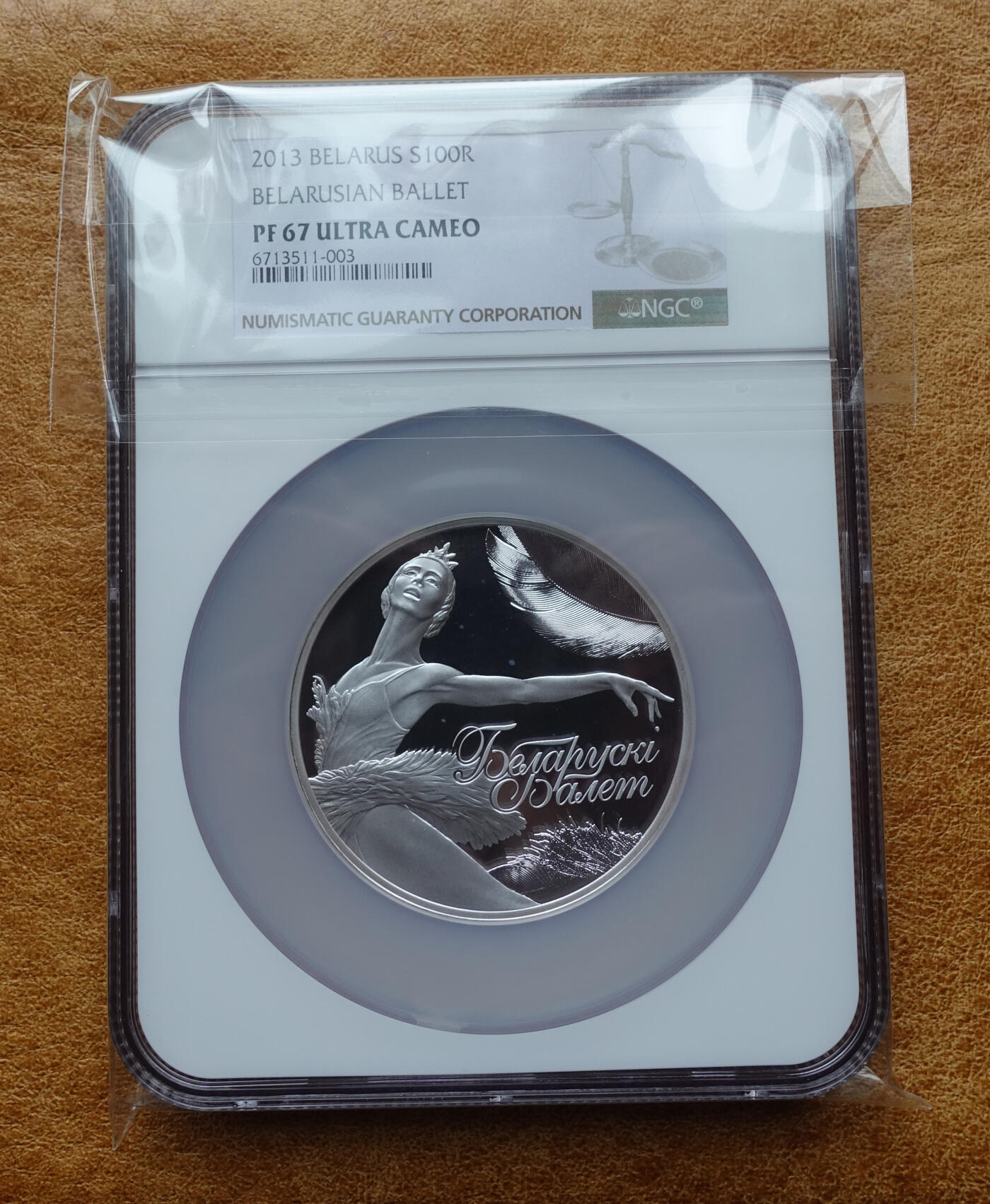 2013年白俄罗斯100卢布芭蕾舞纪念银币  NGC PR67UC 