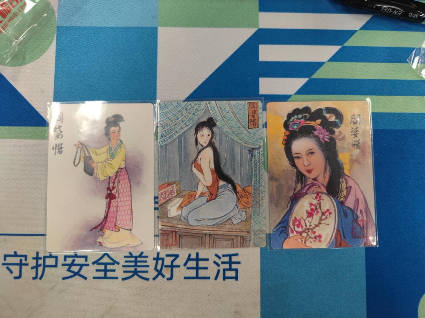 妖精的尾巴卡牌拍卖《国庆快乐拍》第二十八期(收拍品) 九轩文化x卡玩帕克-阎婆惜普卡3张