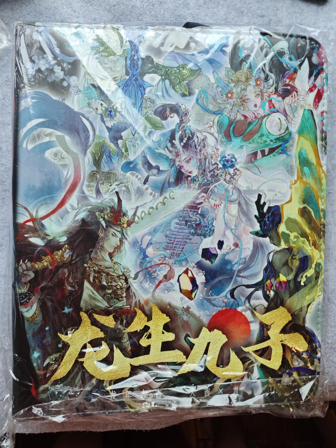 天玑星卡拍第五十四期《呼神唤卫 石墩出动》周一预展结束周四截拍 持续收拍中 满赠三娘需备注 卡德曼 龙生九子 九宫活页 空册 内有一些卡页