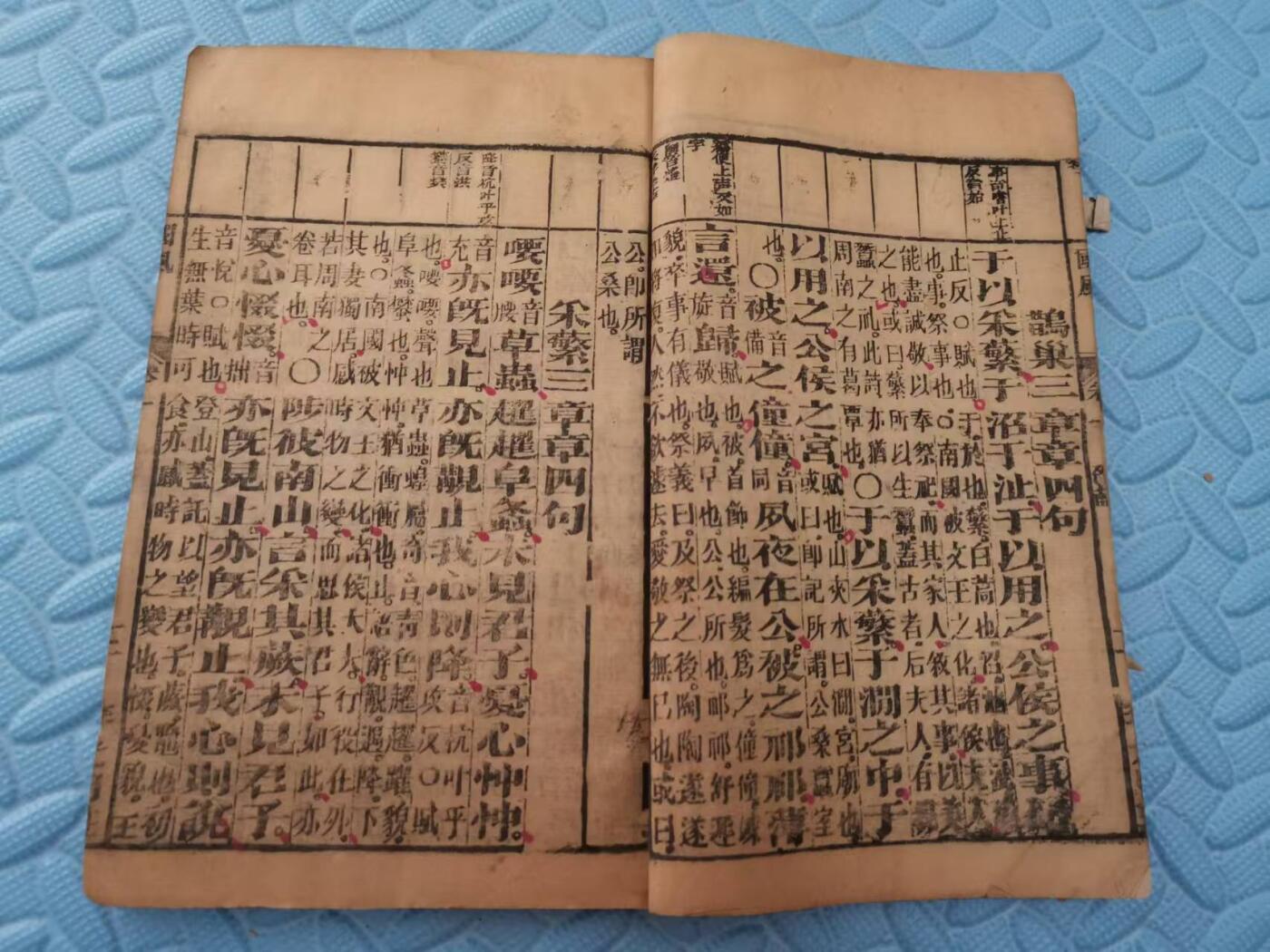 出一本民国时期的老书，此书保存完好，字体清晰，内容丰富，对于研究传统文学具有一定的参考价值。适合喜欢收藏古籍的朋友。