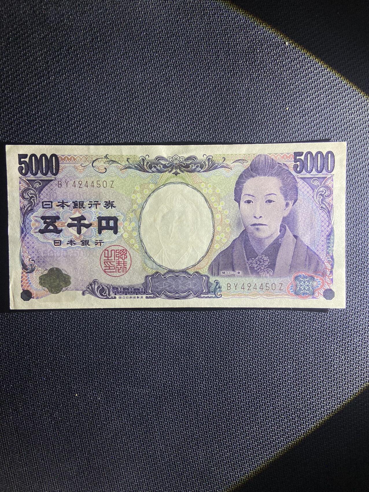【炜奕收藏】，第十四期，裸钞专场 日本樋口一叶5000日元，UNC-品相，左下角和水印处有轻微压痕