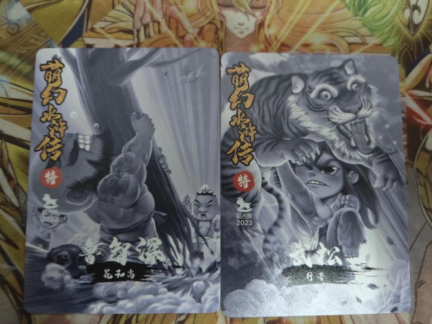 天玑星卡拍第五十四期《呼神唤卫 石墩出动》周一预展结束周四截拍 持续收拍中 满赠三娘需备注 超吉梦卡牌 武松 鲁智深 线稿 