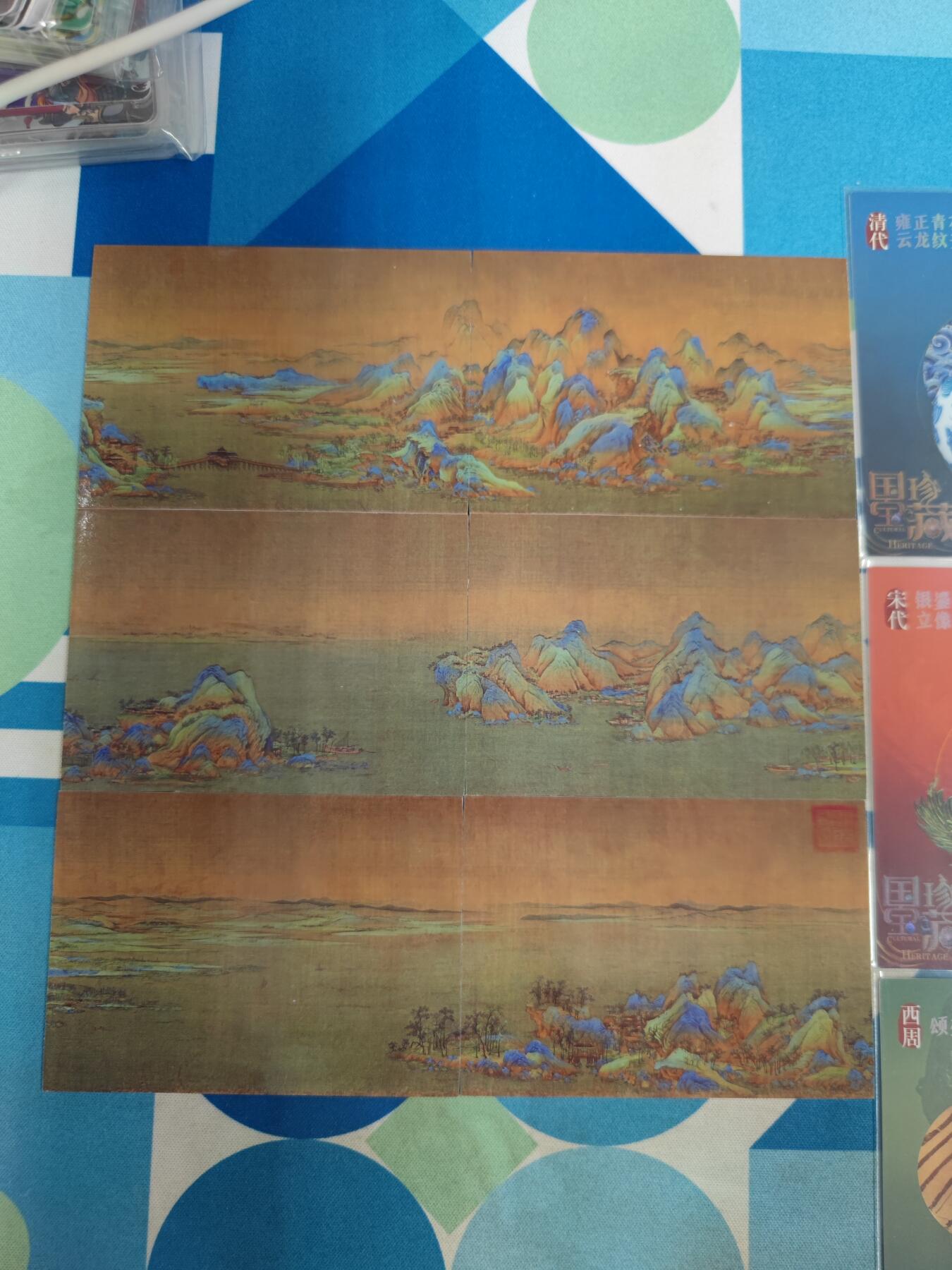 妖精的尾巴卡牌拍卖《国庆快乐拍》第二十八期(收拍品) 国宝珍藏-12张（拼图卡6张，彩闪卡3张，粗闪卡3张）