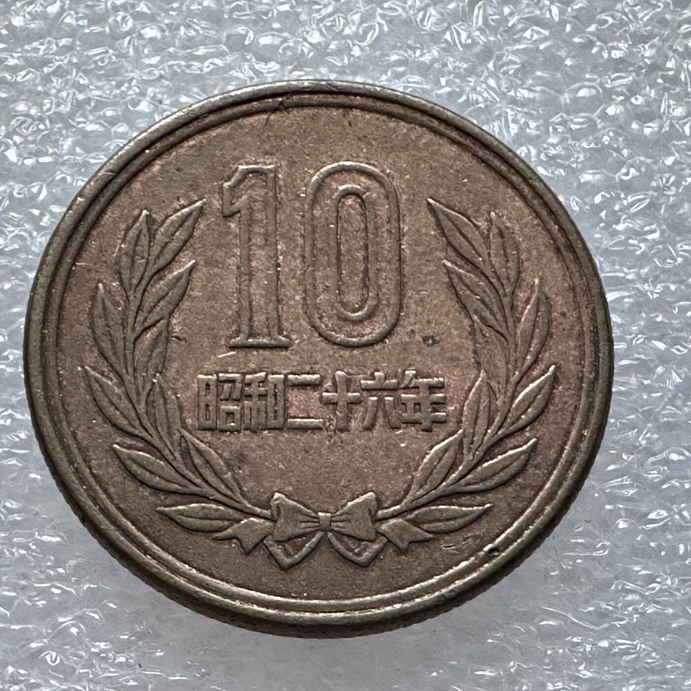 First