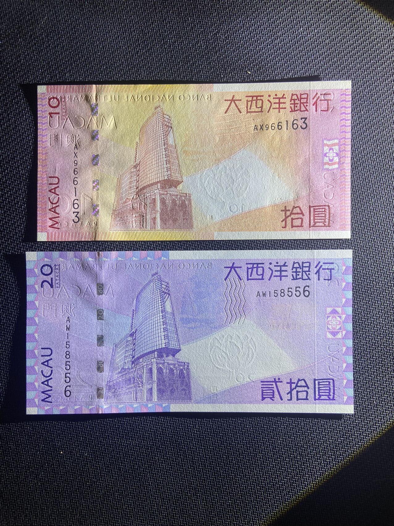 【炜奕收藏】，第十四期，裸钞专场 澳门大西洋银行一对，UNC品相，号码均无47