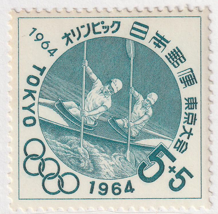 洪涛臻品批发群 精选邮票限时拍卖第七百五十期  日本1964年 奥运会-双人划船 原胶新票正反图