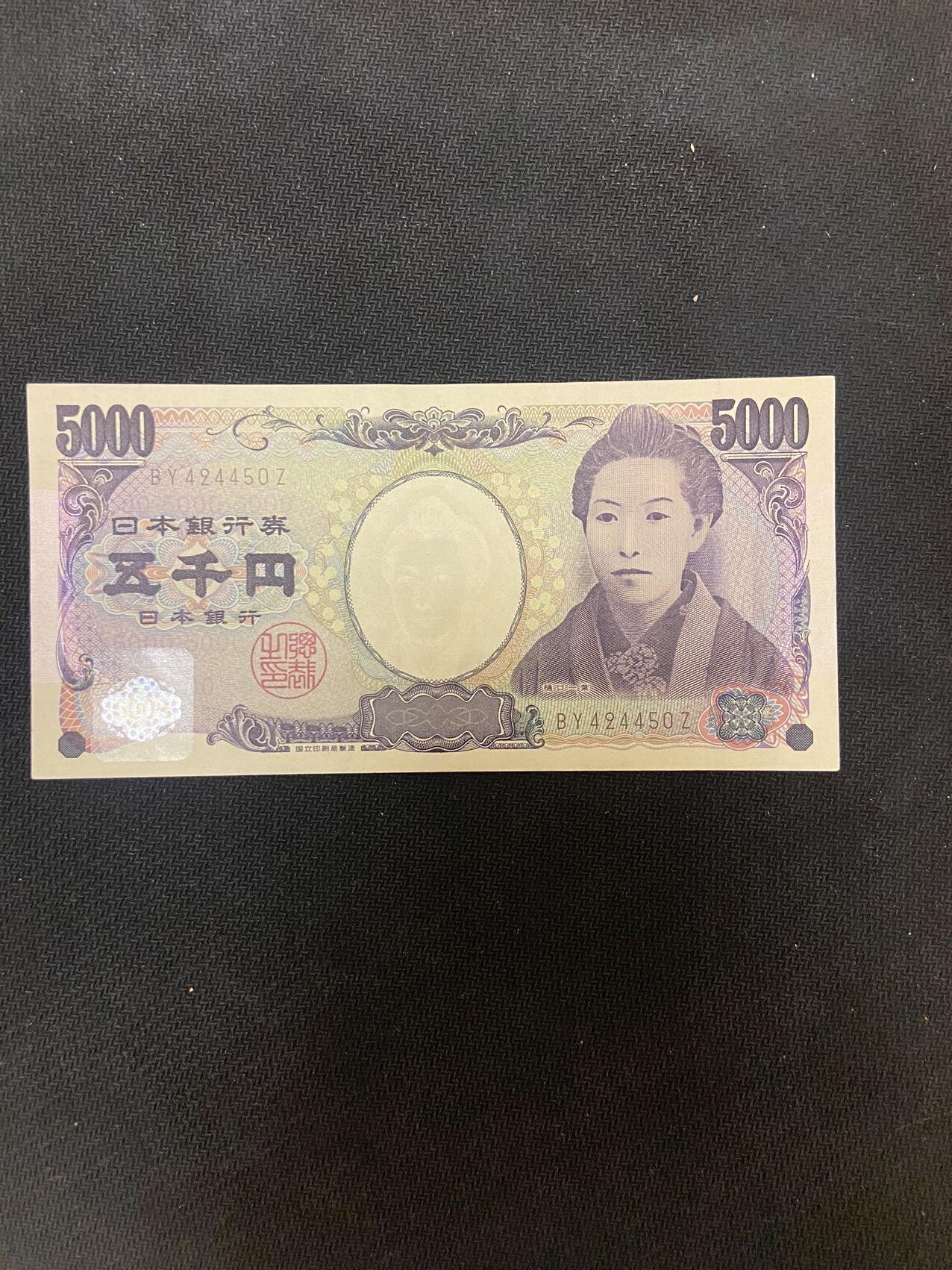 【炜奕收藏】，第十四期，裸钞专场 日本樋口一叶5000日元，UNC-品相，左下角和水印处有轻微压痕