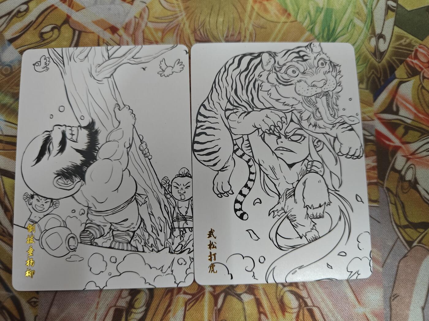天玑星卡拍第五十四期《呼神唤卫 石墩出动》周一预展结束周四截拍 持续收拍中 满赠三娘需备注 超吉梦卡牌 武松 鲁智深 线稿 