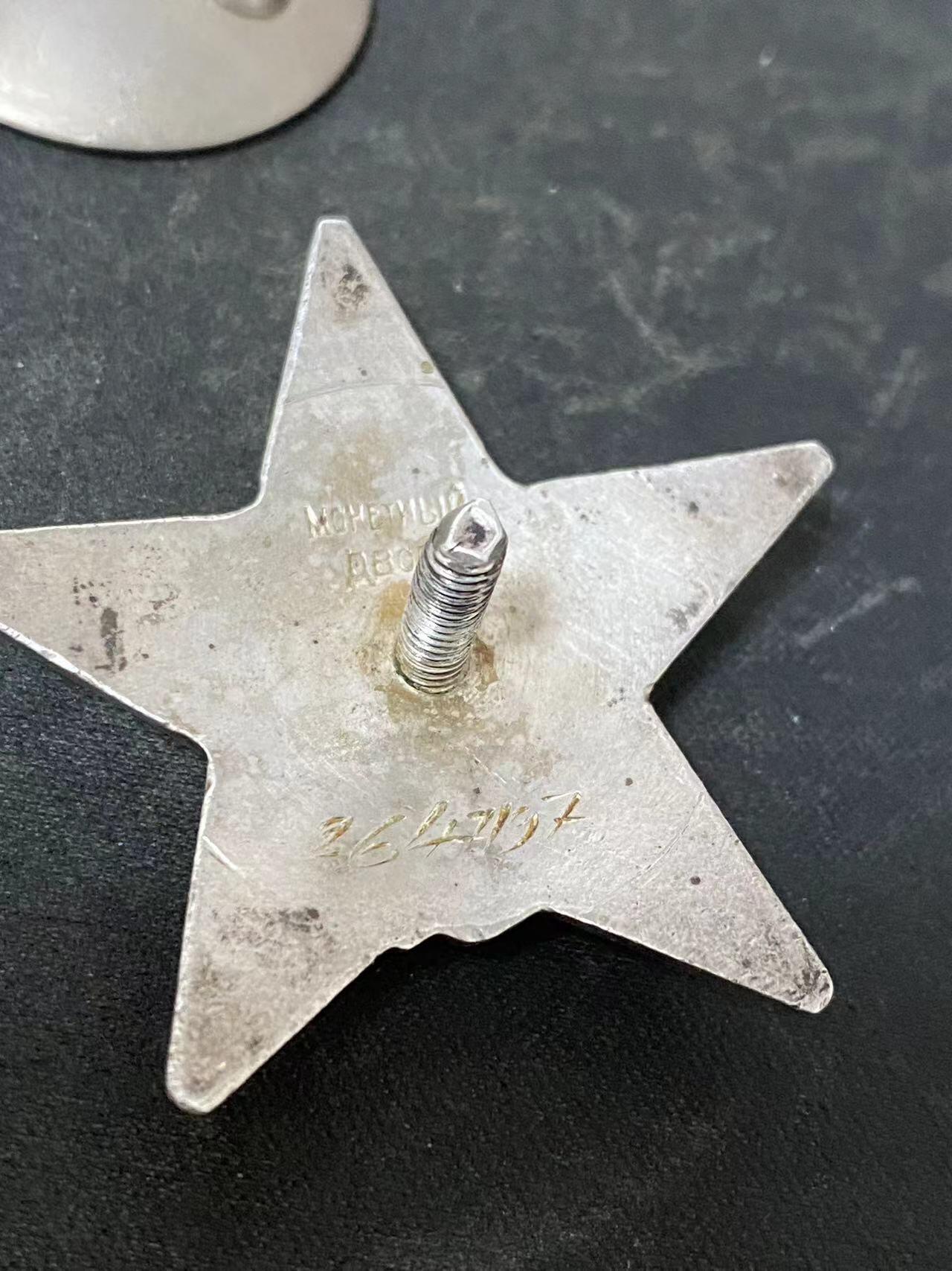 苏联勋章奖章拍卖10月6日晚上九点结束在麦稀奇 有佣金 苏联二战红星勋章 2647197  右边角上边缘中部有轻微蹭皮 正面不可见 其他完好 Богушев Иван Сергеевич 汽车团4营连队司务长 1944夏季和1945冬季的进攻期间，他总是在车队里跑来回，直接完成交给他的任务。他很熟悉“斯图贝克”（美援汽车）的设备，并尽一切努力协助缺少经验的驾驶员