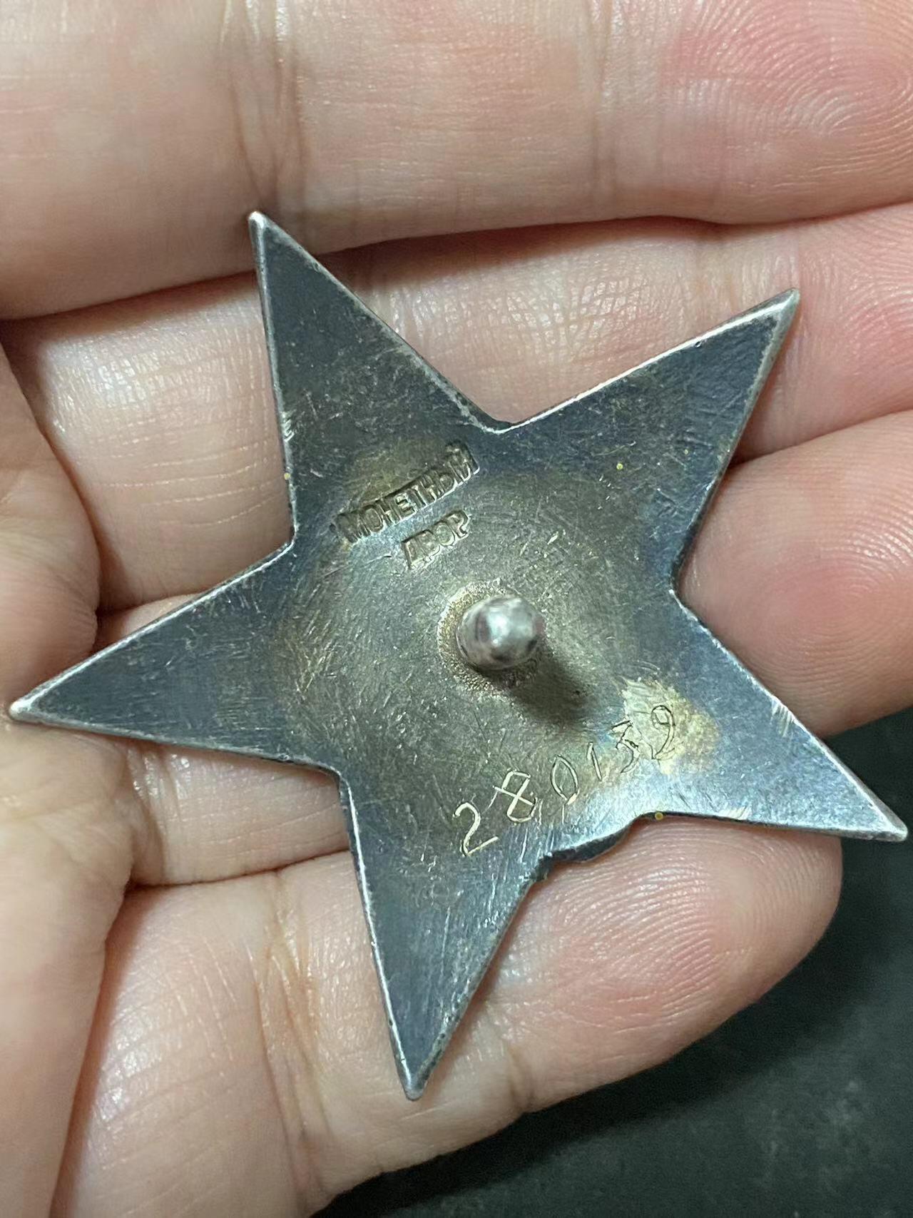苏联勋章奖章拍卖10月6日晚上九点结束在麦稀奇 有佣金 苏联二级红星280139 早期 台阶后最早一版应该是 挺稀少的 好品 右边角顶部小瑕疵 几乎不可见 原配银盖子 Пилипчук Григорий Павлович 1917-18年参加过赤卫队 随后在1941年50岁高龄又再次参军41步兵师38独立卫生营高级副官 独立运送了超过500伤员 。他还获得过两次二级为国勋章的奖励 喜欢的可以自己去看看。