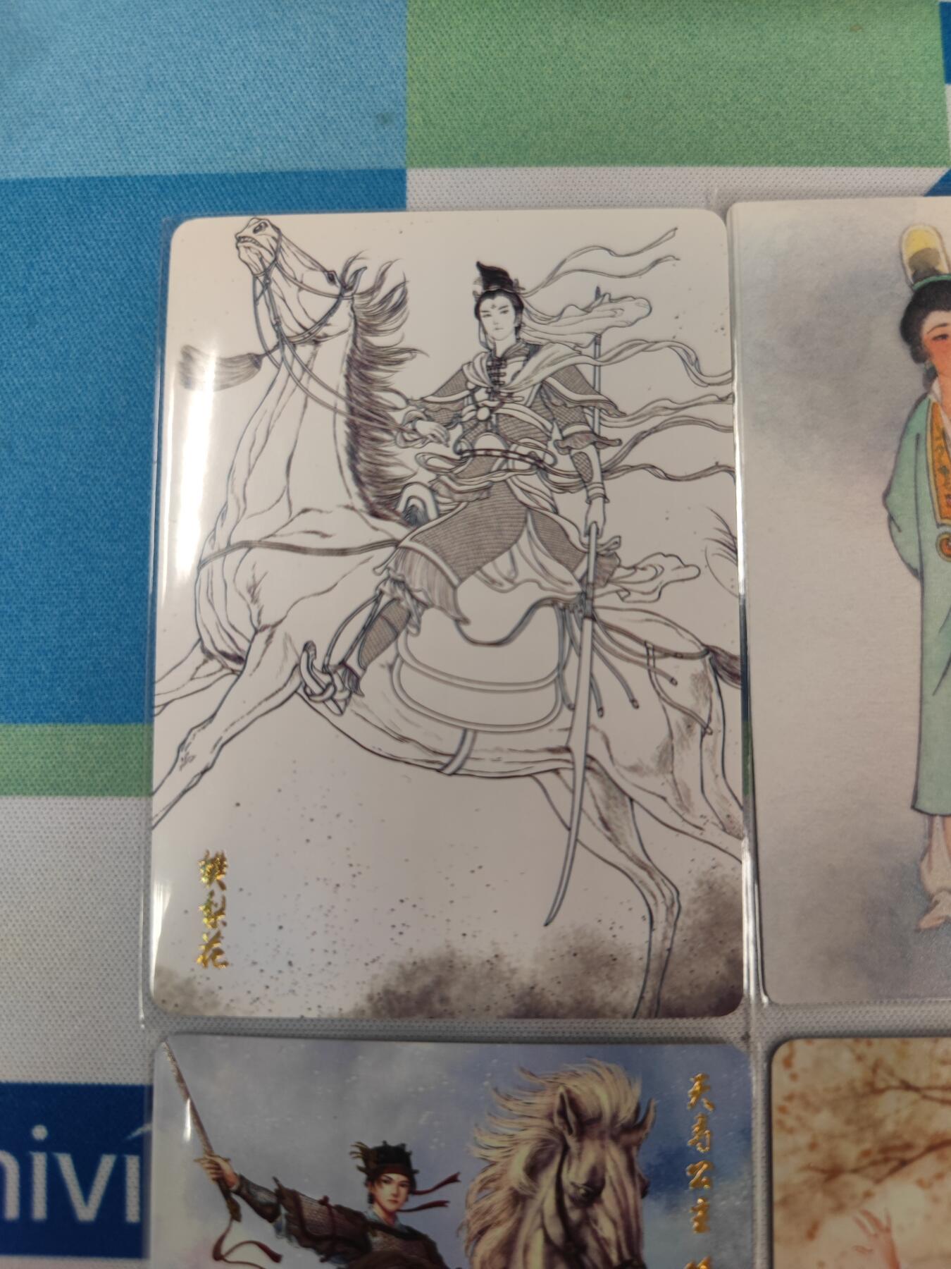 妖精的尾巴卡牌拍卖《国庆快乐拍》第二十八期(收拍品) 美女卡4张（2彩闪1线稿1普卡）