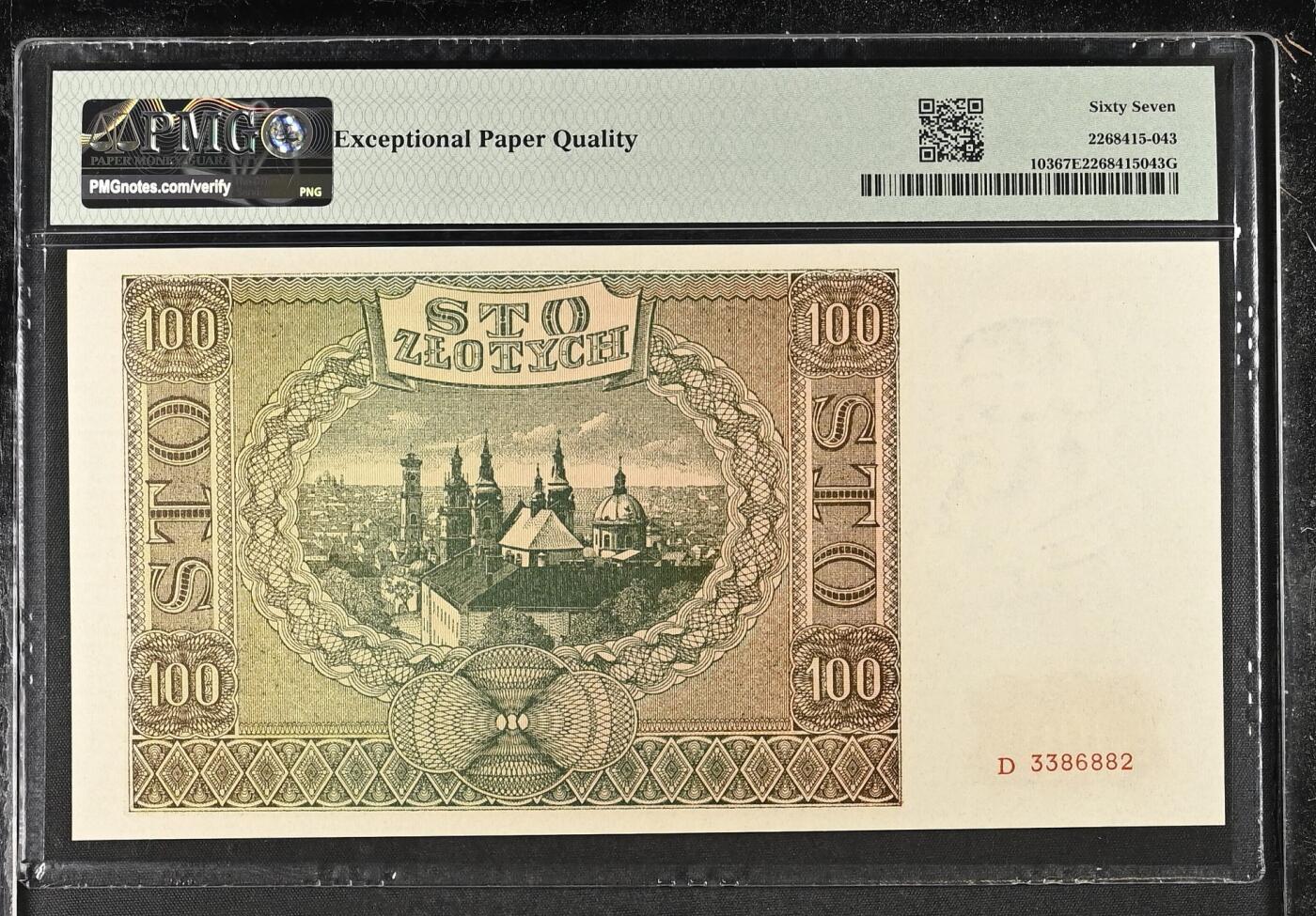 波兰1941年100兹罗提PMG67E冠军分无47