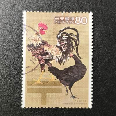 江湖杂货铺    【第92期】       【无佣金、全场包邮】 - 日本🇯🇵