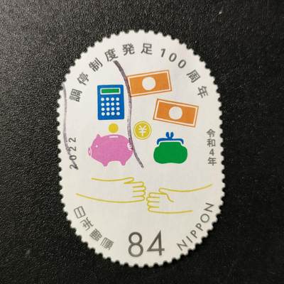 江湖杂货铺    【第92期】       【无佣金、全场包邮】 - 日本🇯🇵