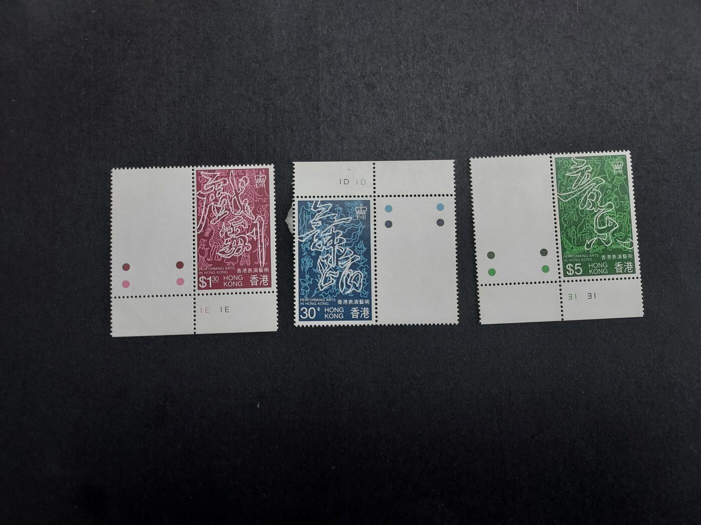 博彦收藏10月7日邮票专场 香港 艺术节新全 全新