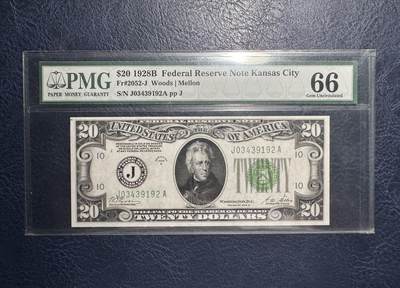 收藏联盟Quantum Auction 第379期拍卖  - 美国联邦1928年20美金 PMG66  经典一代壳 可在美联储兑换金币 稀少