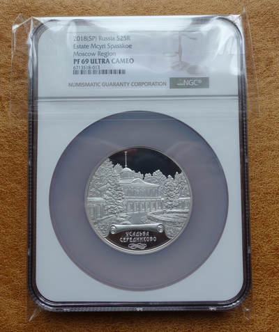 2018年俄罗斯25卢布5盎司纪念银币 NGC PR 69 UC - 2018年俄罗斯25卢布5盎司纪念银币 NGC PR 69 UC
