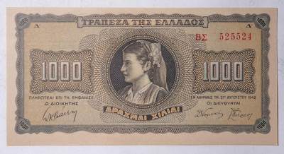 紫瑗钱币——第568期——纸币场 - 德占希腊 1942年 索斯女孩 1000德拉克马 UNC (P-118a)