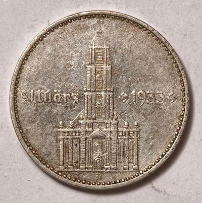 紫瑗钱币——第576期 - 德国 1934年 A版 执政1周年 波茨坦教堂 2马克 8克 0.625银 纪念币