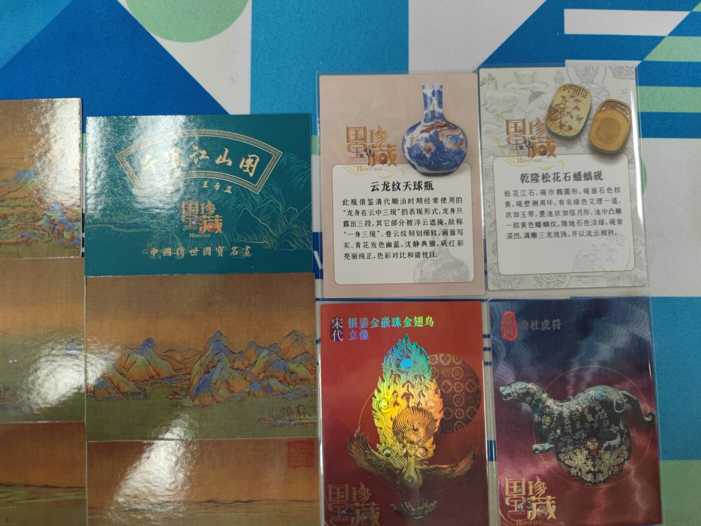妖精的尾巴卡牌拍卖《国庆快乐拍》第二十八期(收拍品) 国宝珍藏-12张（拼图卡6张，彩闪卡3张，粗闪卡3张）