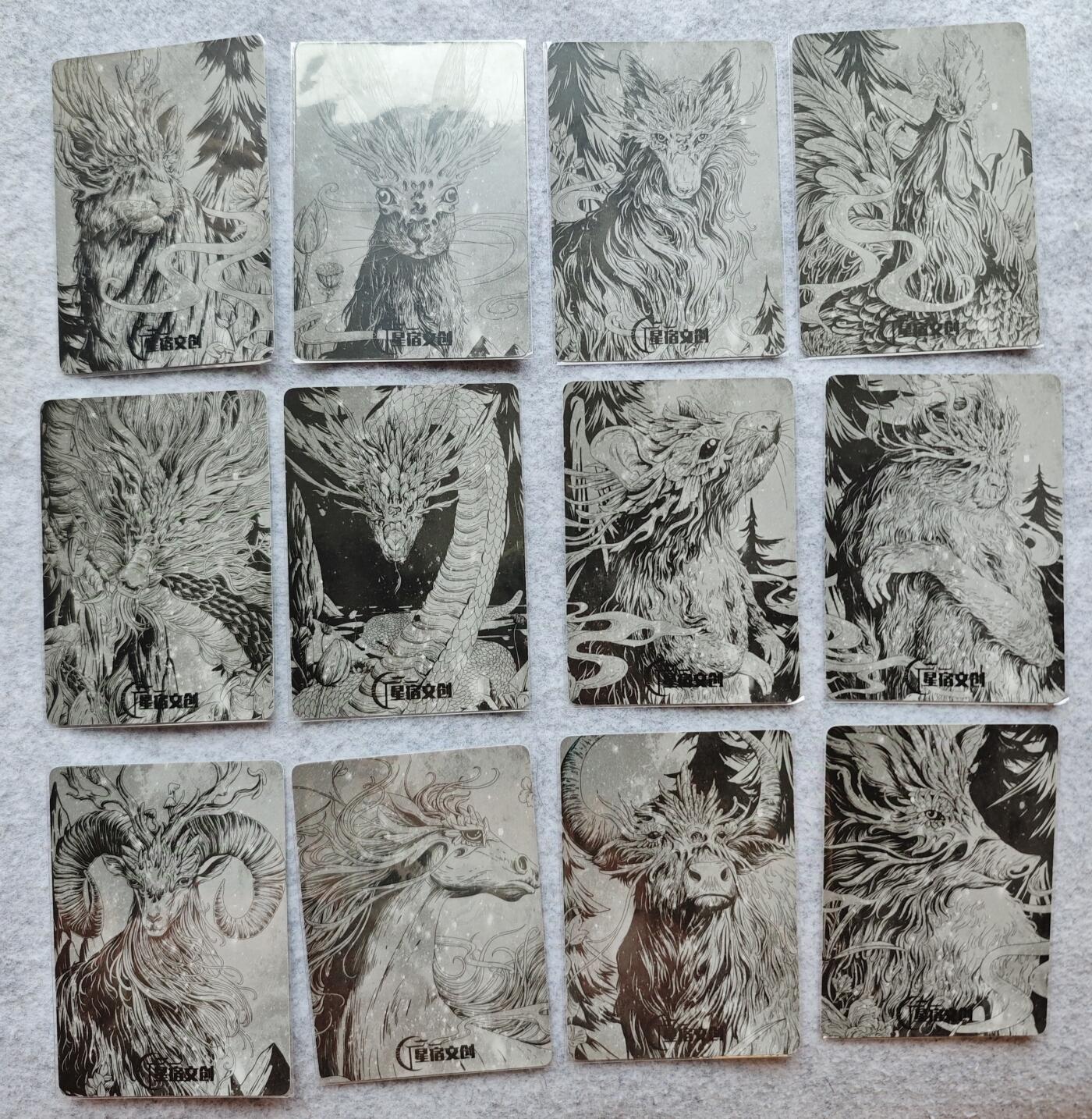 天玑星卡拍第五十四期《呼神唤卫 石墩出动》周一预展结束周四截拍 持续收拍中 满赠三娘需备注 星宿文创 黑白 十二生肖