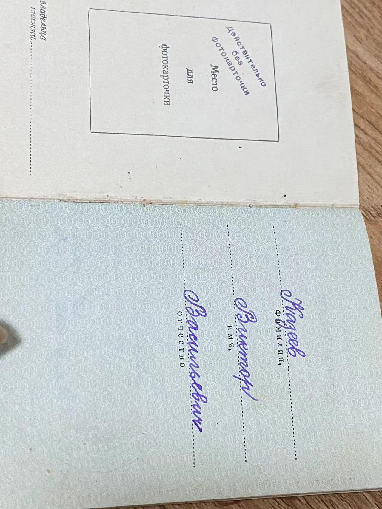 苏联勋章奖章拍卖10月6日晚上九点结束在麦稀奇 有佣金 苏联红旗勋章 二战飞行员 早期 41年事迹 补授 带证件 218396 品相不错  底部珐琅最右边 有一处轻微小剥皮字母p位置 其他正常佩戴痕迹 证书也不错  有登记卡 没翻译 奖励卡已经翻译 。Козеев Виктор Васильевич 249歼击机航空团飞行员 积弊超过100.刚开始集落的战功都比较少 主要是杀伤有生力量  不过这时期参战的都是精锐。