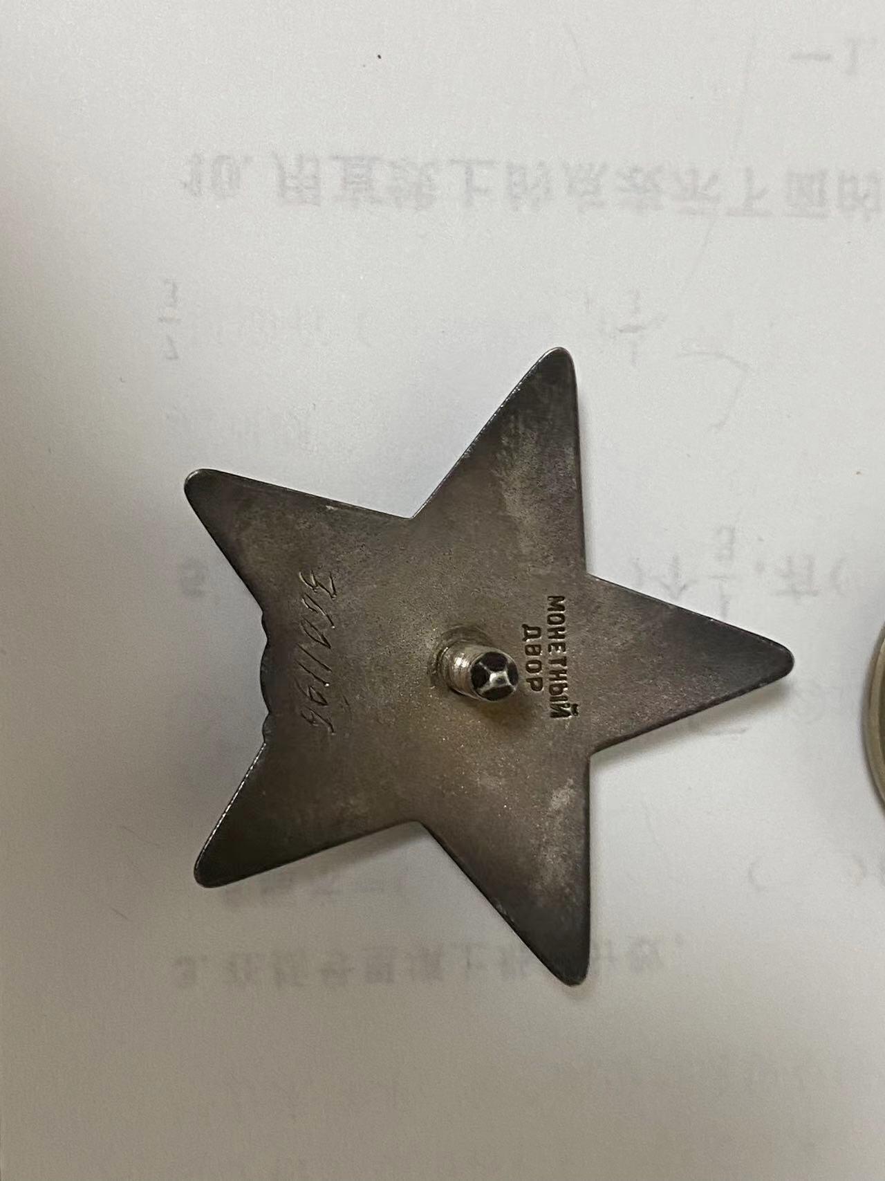 苏联勋章奖章拍卖10月6日晚上九点结束在麦稀奇 有佣金 苏联三红星勋章同一人的狂暴政委带两份登记卡 所有奖励卡已经翻译证书只有照片 无实物！ 万号红星89757 好品无磕碰 原配银盖 拯救3辆坦克获得 红星3347837 好品为服役获得  红星3601195 单独一个登记卡 是比较稀有的纪念海军50周年时候由克林姆林宫颁发 均令为22 февраля 1968 г. Указ ПВС СССР БИП。另外还翻译了他的二级为国和红旗