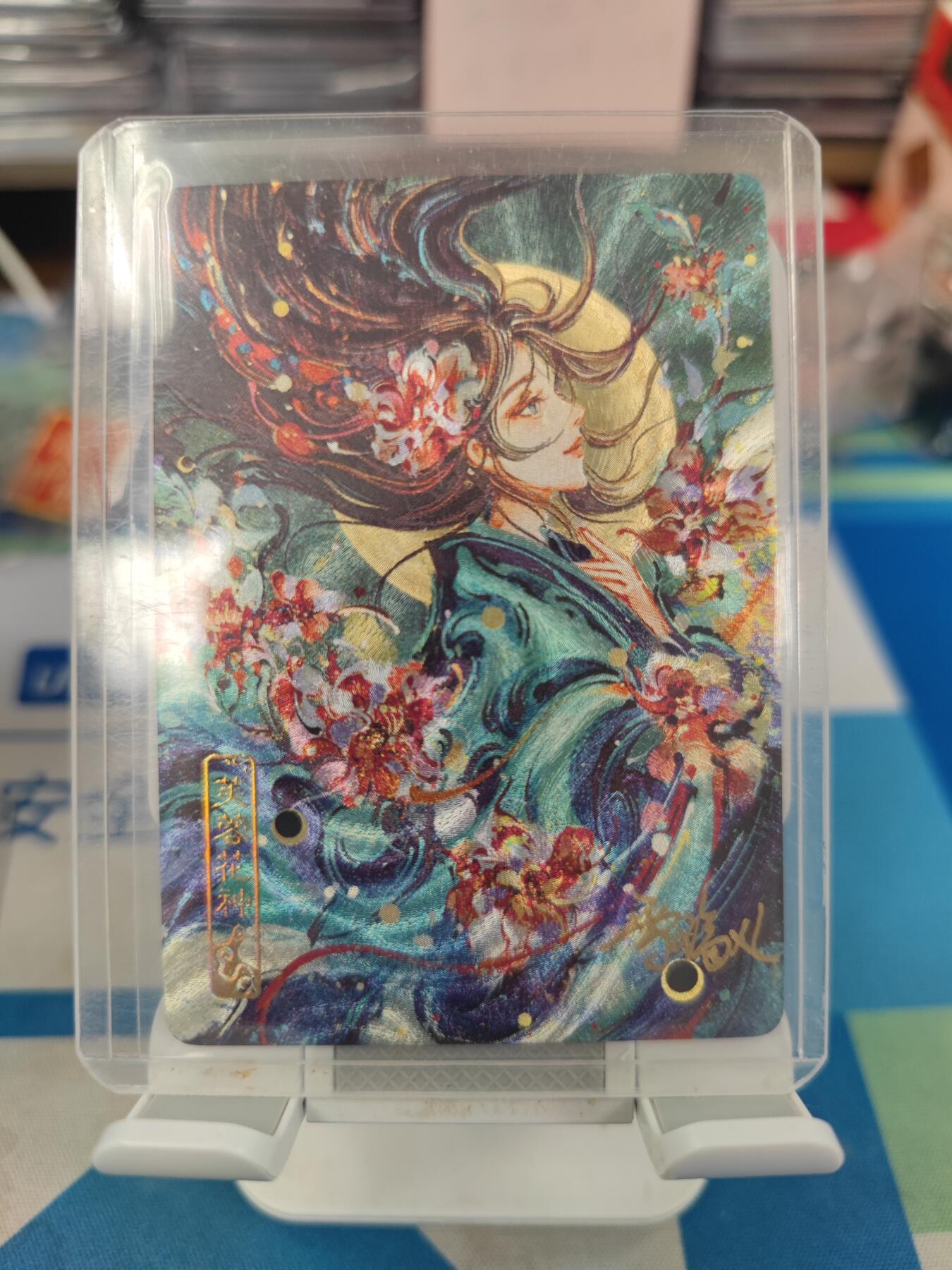 妖精的尾巴卡牌拍卖《国庆快乐拍》第二十八期(收拍品) 可可瑞听十二花神-芙蓉花神，雪璃亲签粗闪卡