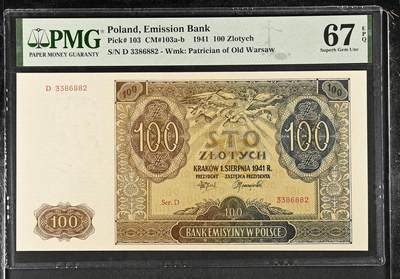 波兰1941年100兹罗提PMG67E冠军分无47 - 波兰1941年100兹罗提PMG67E冠军分无47