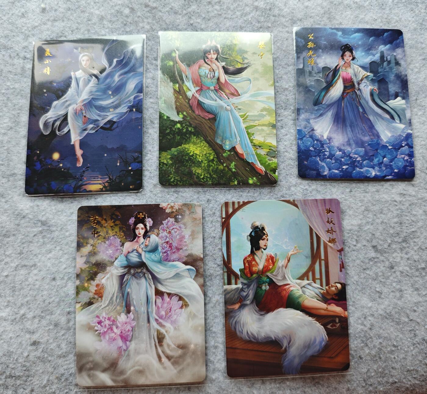 天玑星卡拍第五十四期《呼神唤卫 石墩出动》周一预展结束周四截拍 持续收拍中 满赠三娘需备注 百里卡牌 聊斋 普卡 5张
