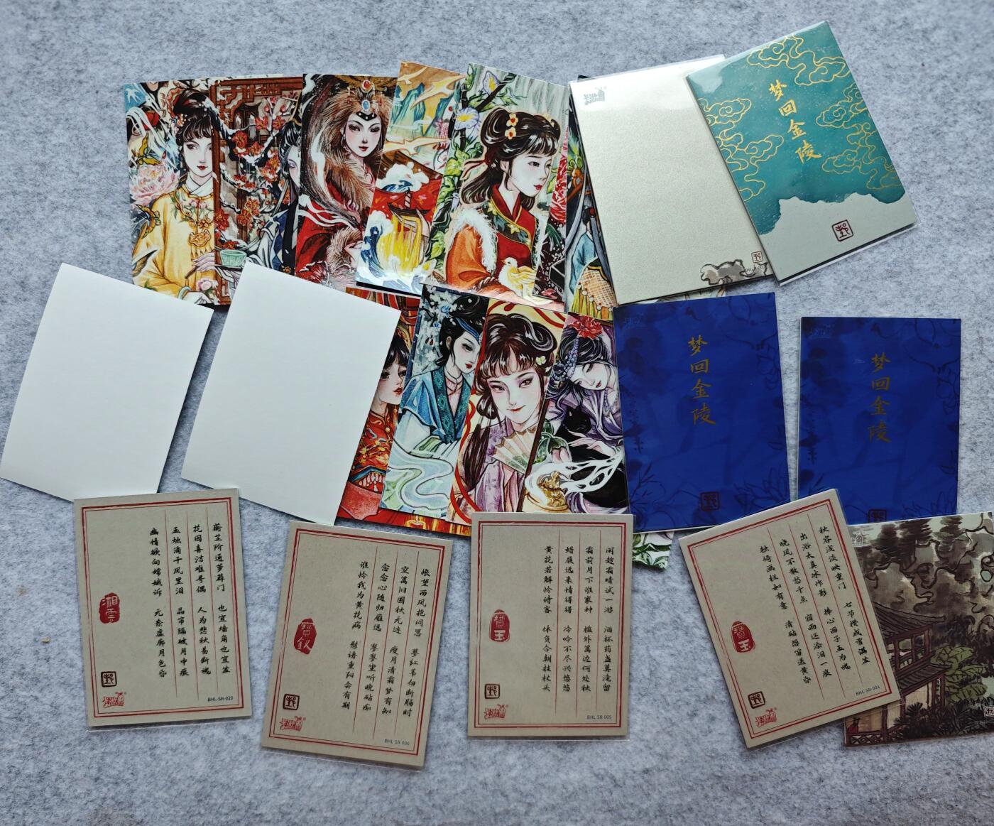 天玑星卡拍第五十四期《呼神唤卫 石墩出动》周一预展结束周四截拍 持续收拍中 满赠三娘需备注 红楼贴纸卡13张+卡9张
