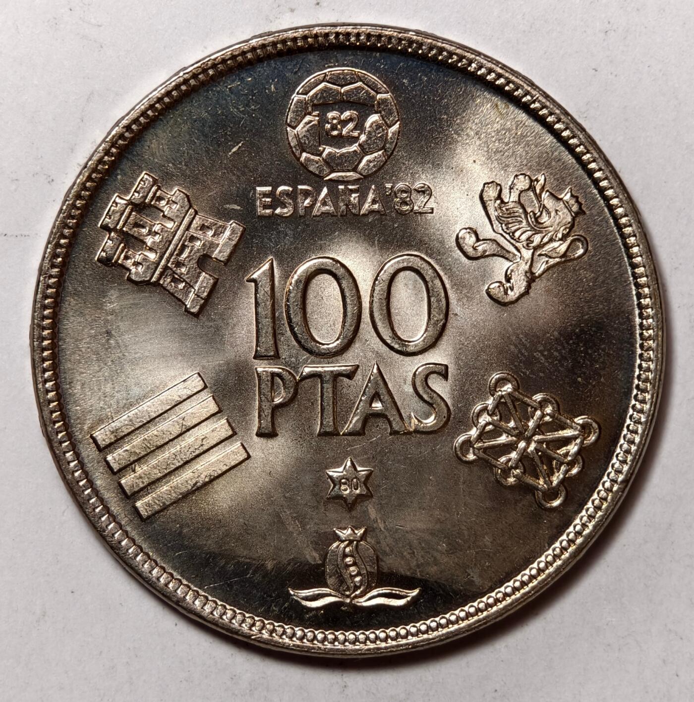 紫瑗钱币——第430期 西班牙 1980年 西班牙世界杯 100比塞塔 大镍币 BU