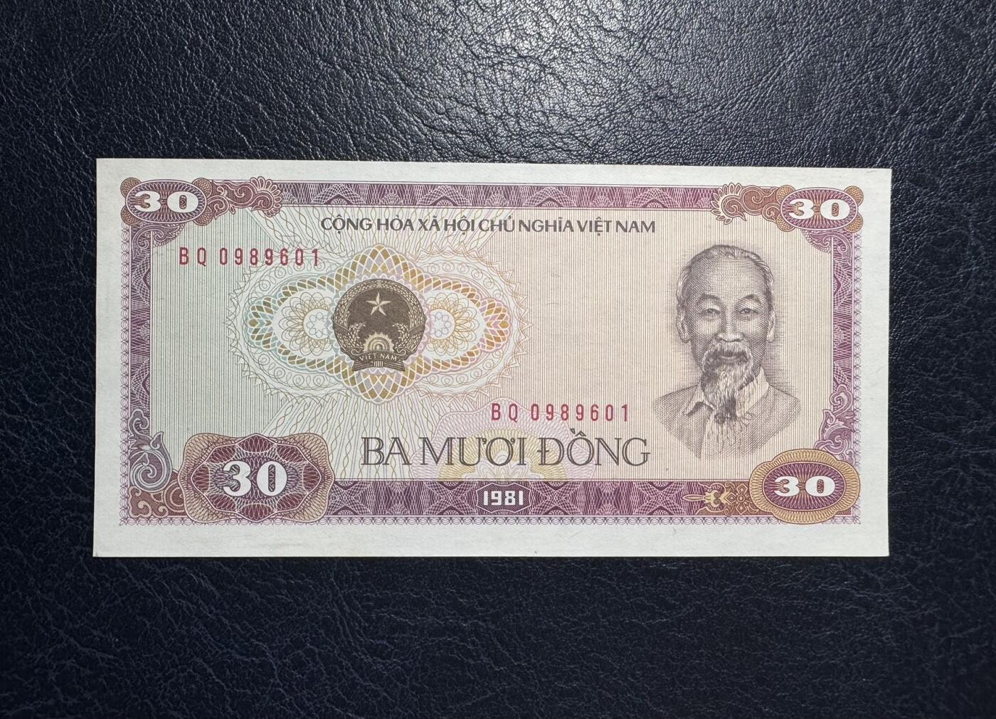 收藏联盟Quantum Auction 第379期拍卖  越南1981年30盾 品相UNC 有点钞痕 倒置号 稀少