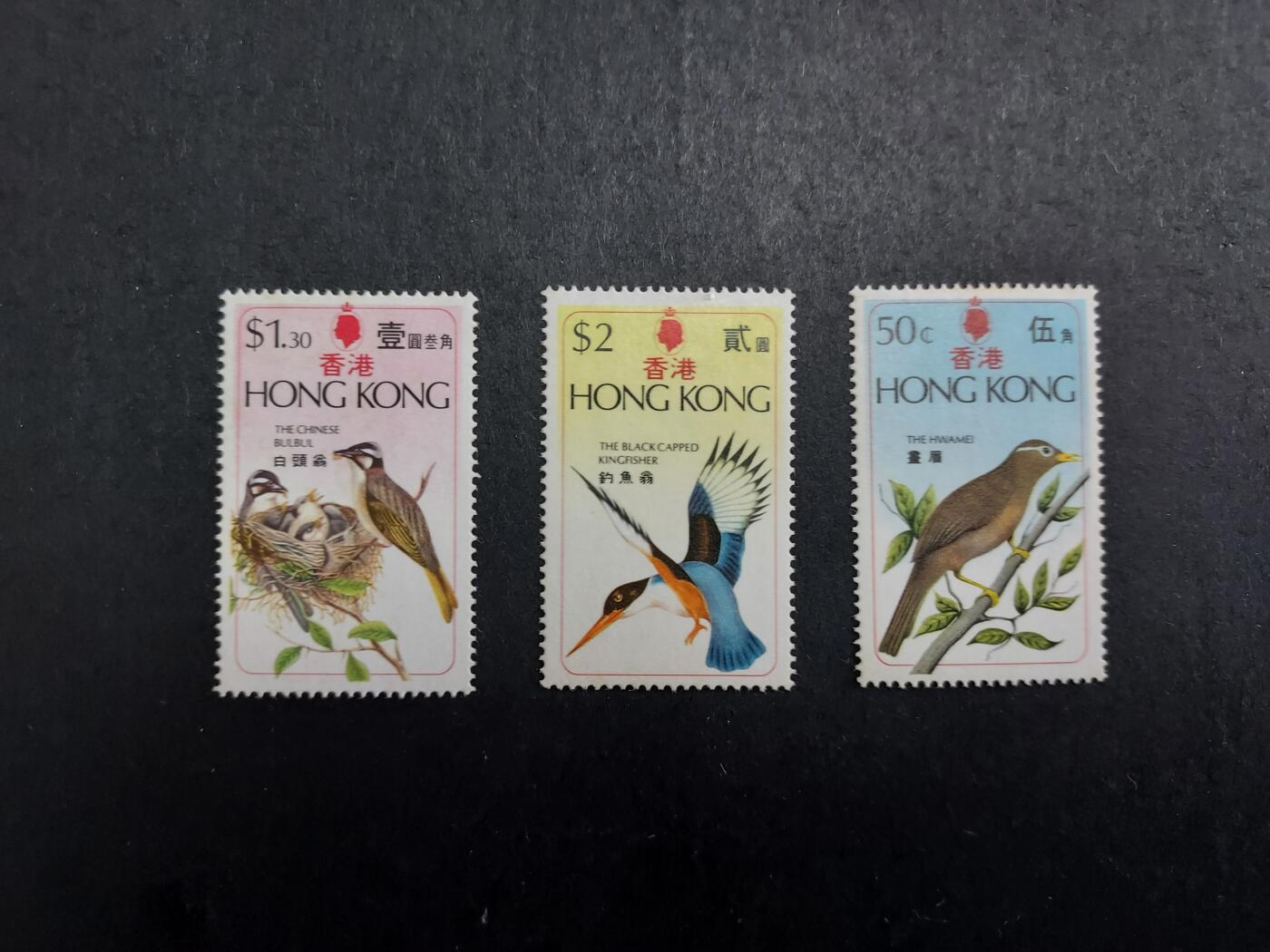 博彦收藏10月7日邮票专场 香港 1975年 鸟类新全 背贴 上品