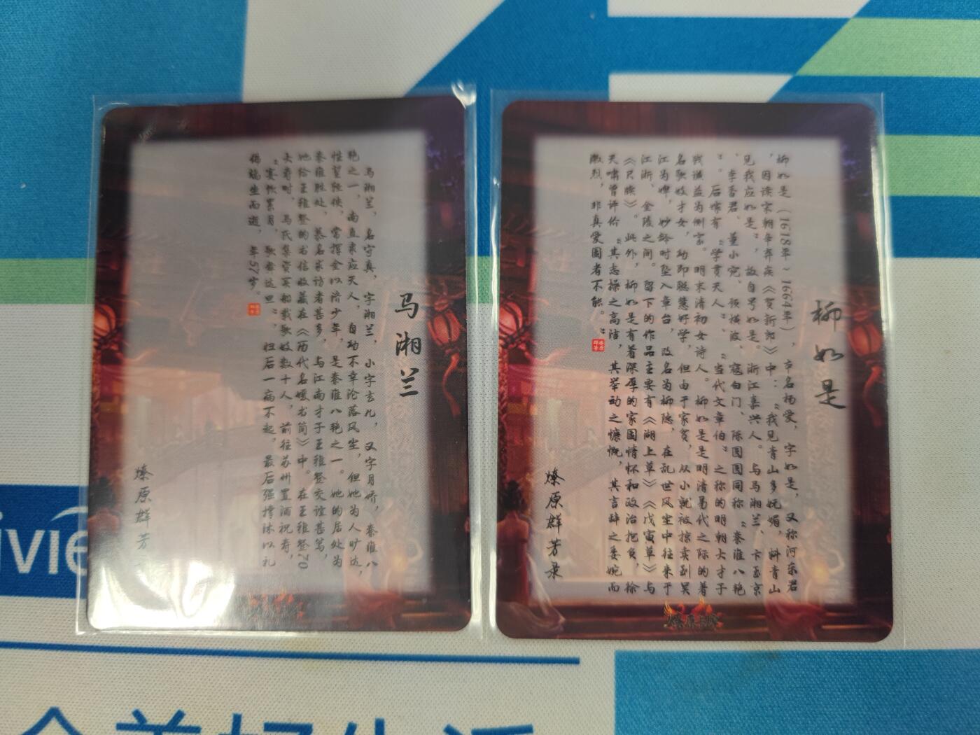 妖精的尾巴卡牌拍卖《国庆快乐拍》第二十八期(收拍品) 燎原群芳录-彩闪2张
