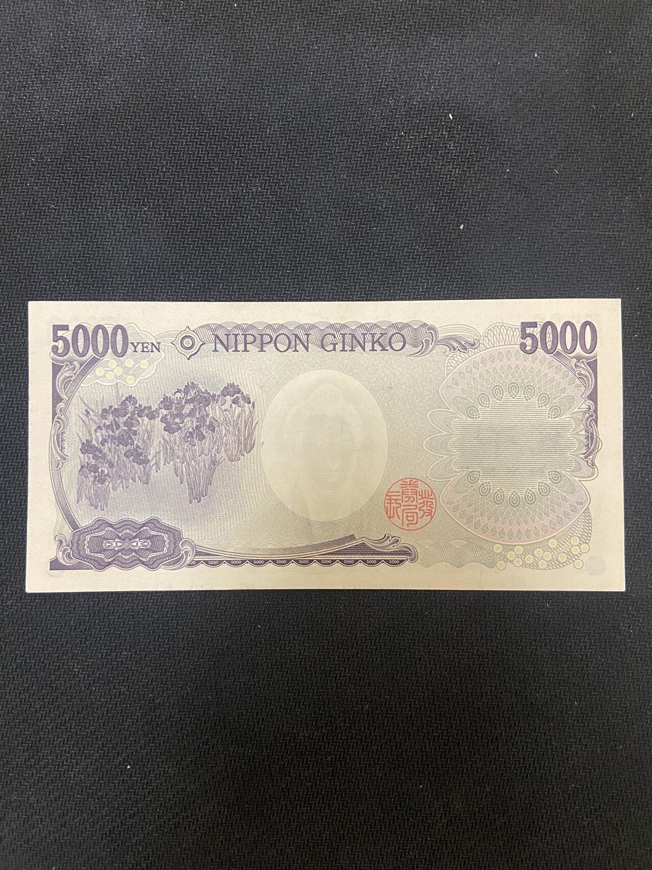 【炜奕收藏】，第十四期，裸钞专场 日本樋口一叶5000日元，UNC-品相，左下角和水印处有轻微压痕
