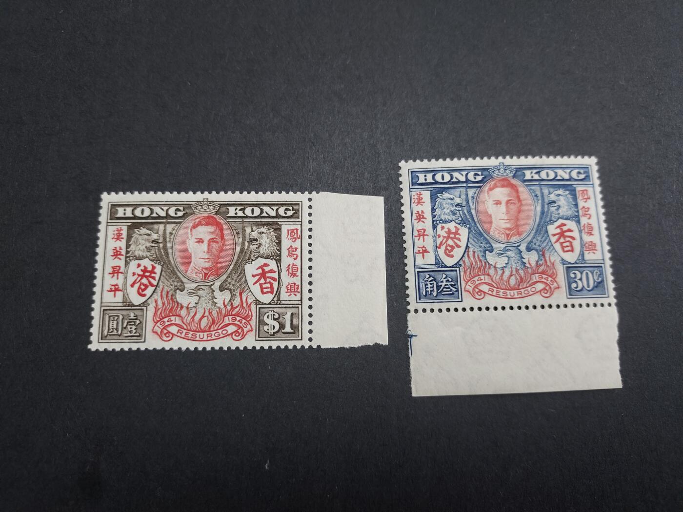 博彦收藏10月7日邮票专场 香港1946 胜利和平新全 近全品