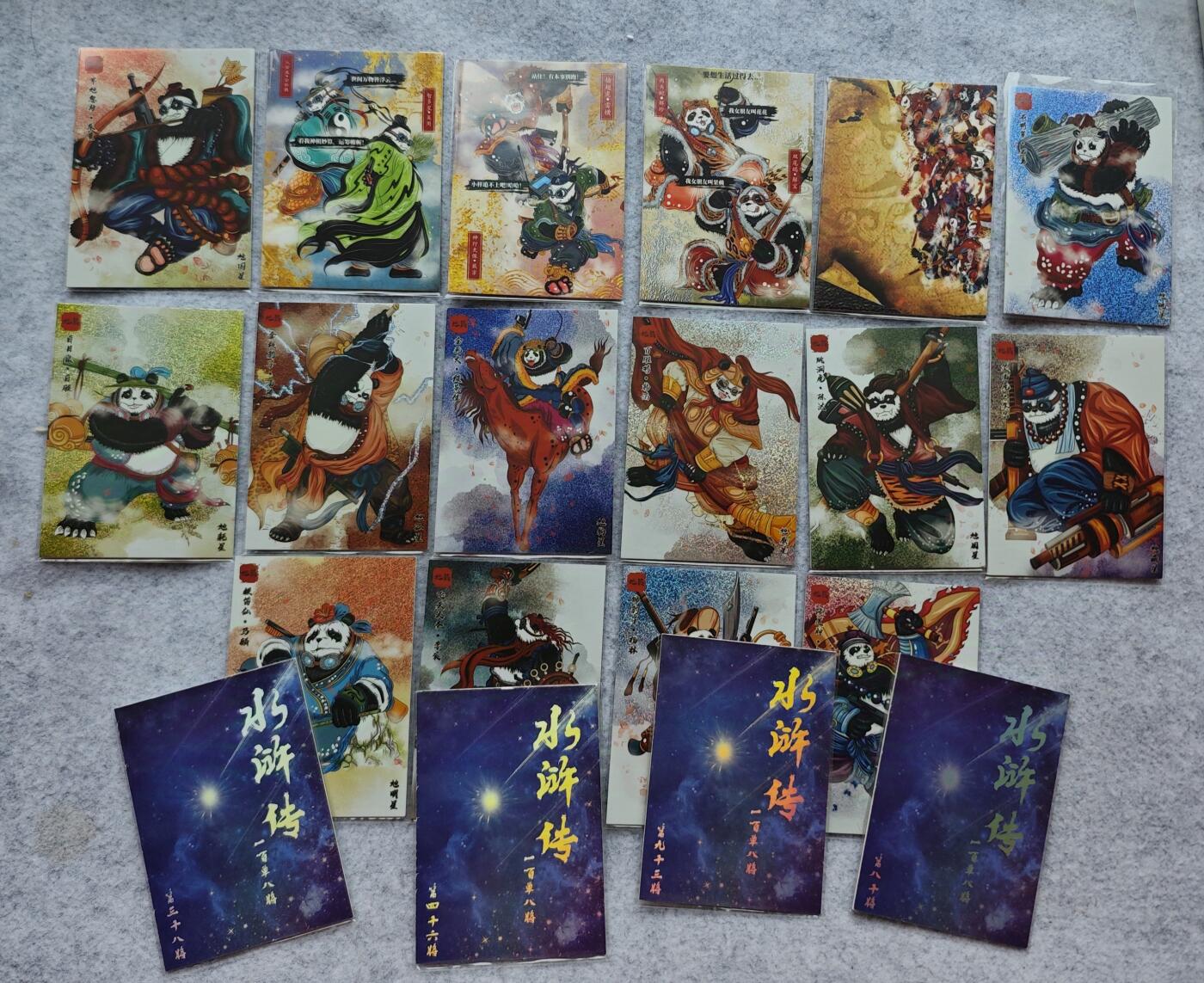 天玑星卡拍第五十四期《呼神唤卫 石墩出动》周一预展结束周四截拍 持续收拍中 满赠三娘需备注 熊猫水浒 厚卡 20张