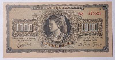 紫瑗钱币——第568期——纸币场 - 德占希腊 1942年 索斯女孩 1000德拉克马 UNC (P-118a)