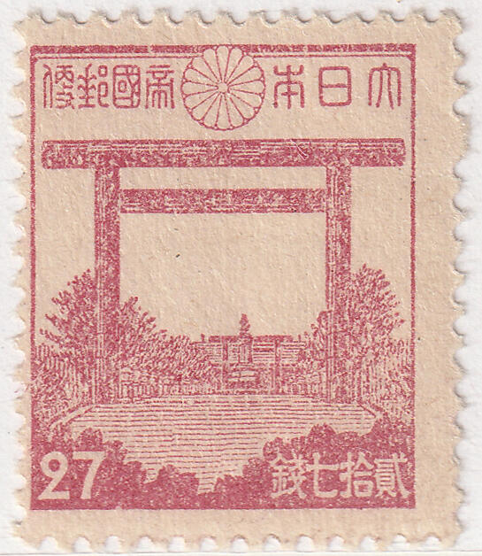 洪涛臻品批发群 精选邮票限时拍卖第七百八十期  日本1945年 东京靖国神社 好品 原胶新票正反图