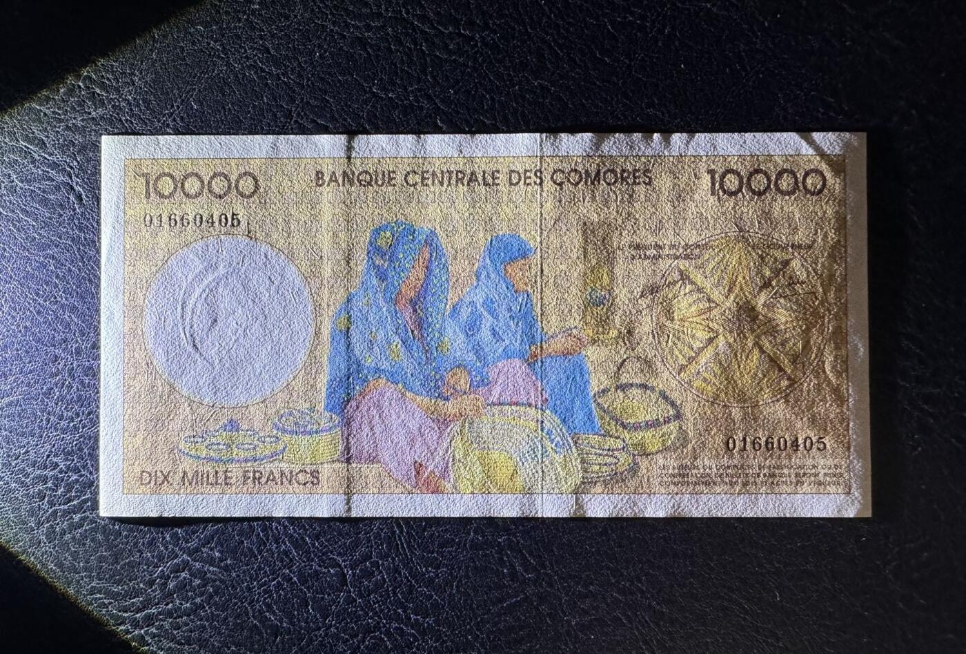 收藏联盟Quantum Auction 第379期拍卖  科摩罗1997年10000法郎 品相UNC- 角折和边缘瑕疵