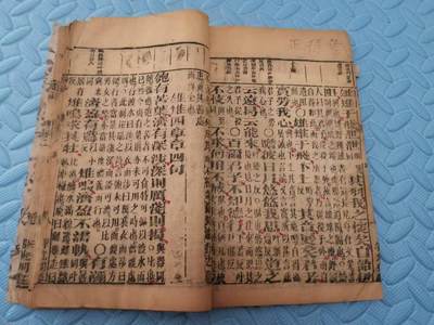 出一本民国时期的老书，此书保存完好，字体清晰，内容丰富，对于研究传统文学具有一定的参考价值。适合喜欢收藏古籍的朋友。