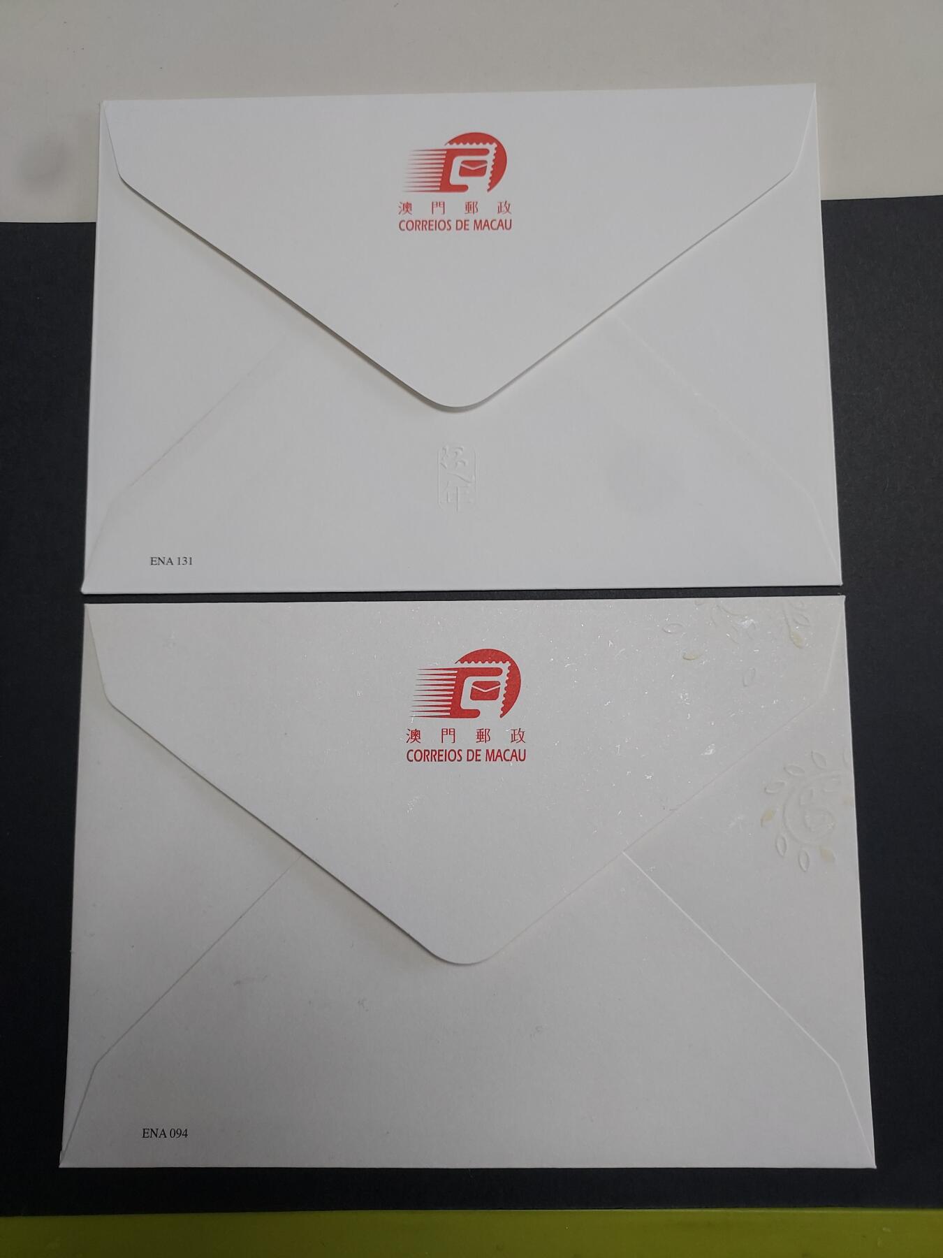 博彦收藏10月7日邮票专场 澳门 生肖首日封2枚