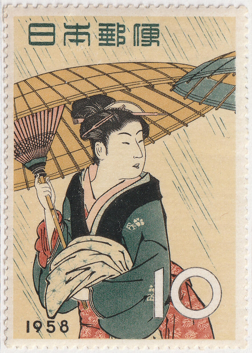 洪涛臻品批发群 精选邮票限时拍卖第七百五十期  日本1958年邮票周 打伞的女人 1全套好品 原胶新票正反图 