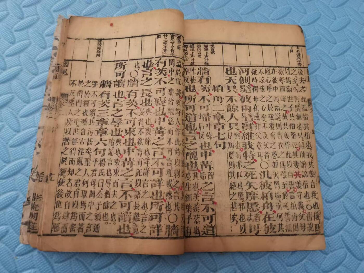 出一本民国时期的老书，此书保存完好，字体清晰，内容丰富，对于研究传统文学具有一定的参考价值。适合喜欢收藏古籍的朋友。