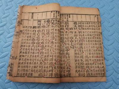 出一本民国时期的老书，此书保存完好，字体清晰，内容丰富，对于研究传统文学具有一定的参考价值。适合喜欢收藏古籍的朋友。