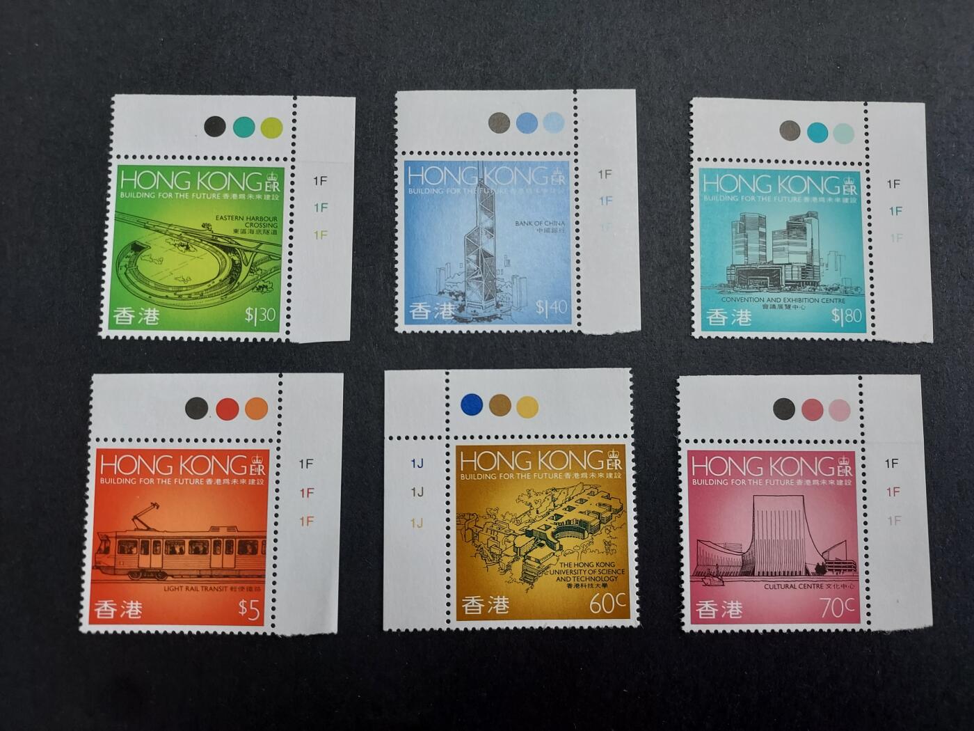 博彦收藏10月7日邮票专场 香港纪念票一套全新