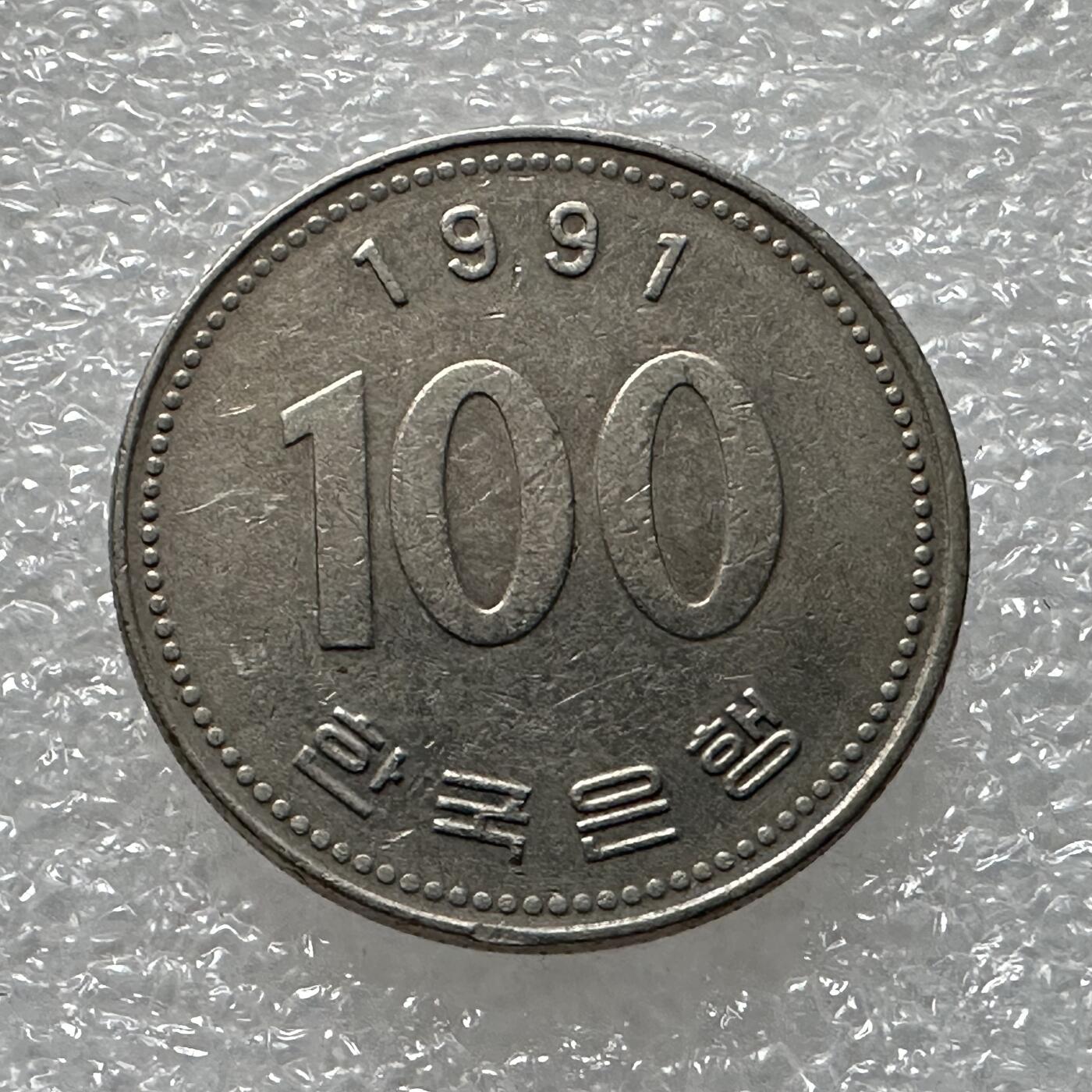 First
