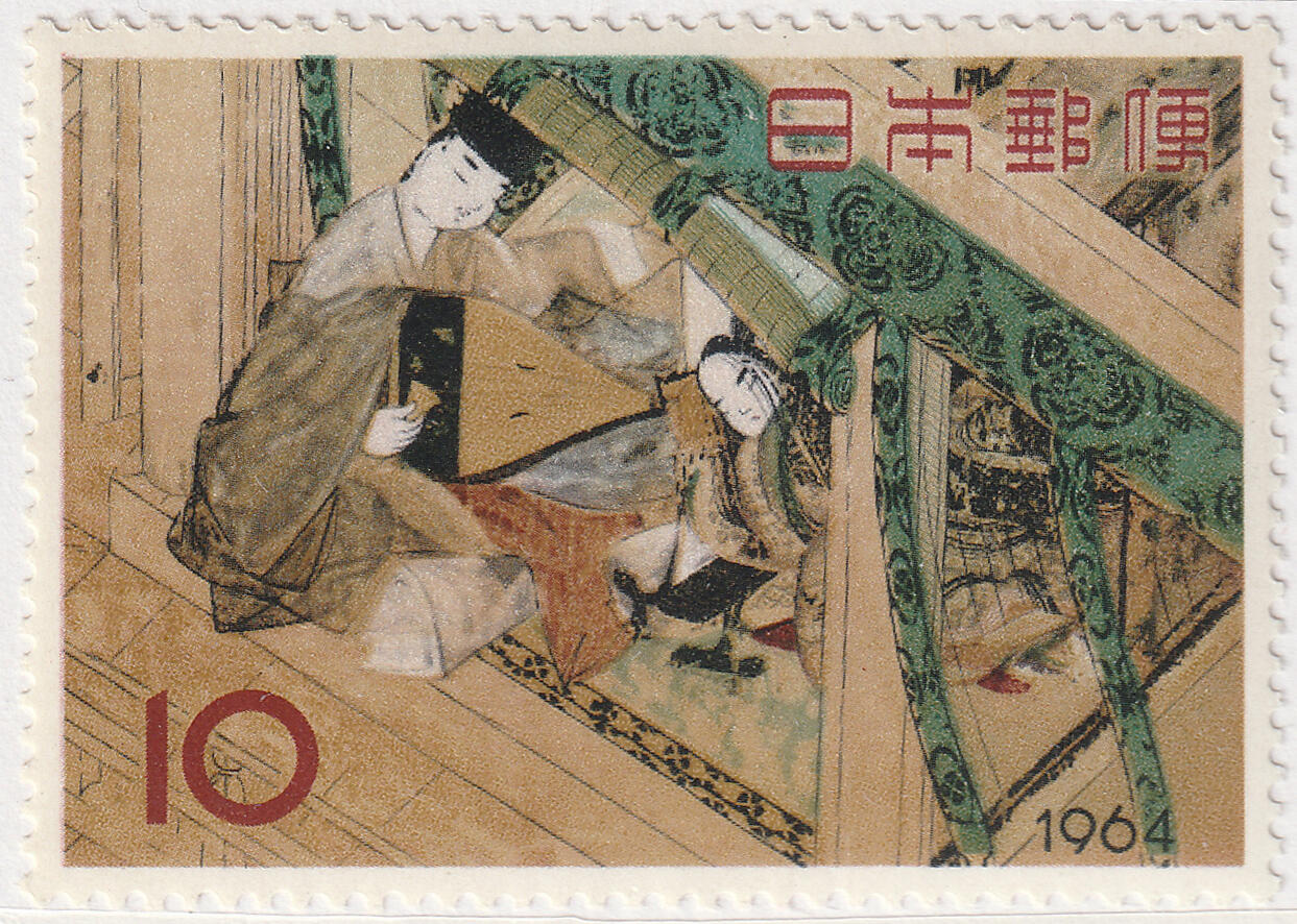 洪涛臻品批发群 精选邮票限时拍卖第七百八十期  日本1964年邮票周《源氏物语卷轴》中的八道木场景1全套 原胶贴新票