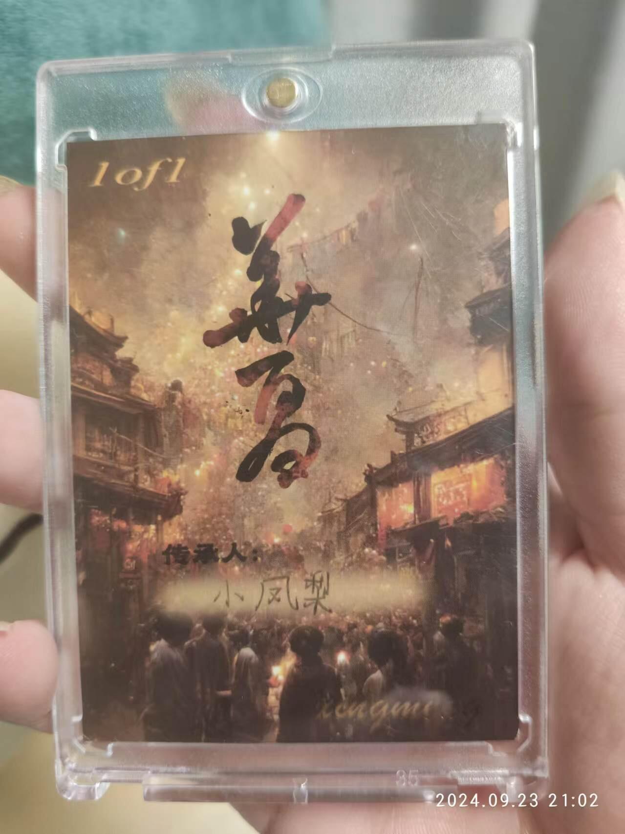 First